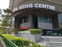 Tai Seng Centre (D13), Office #639410501